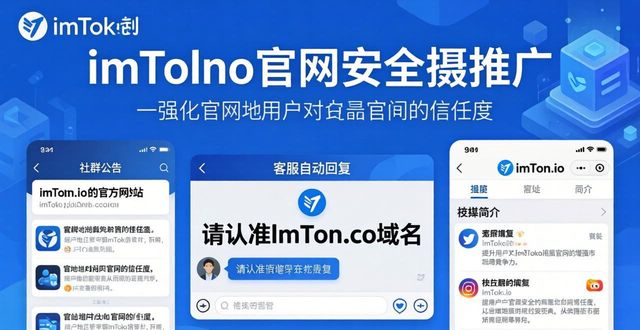 imToken官网地址用得对，竞争力翻倍