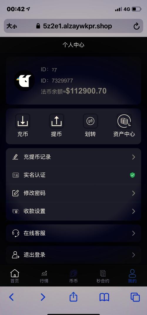 imtoken下载中心APP代币显示优化_伊利商家中心app下载_无法下载app显示重试