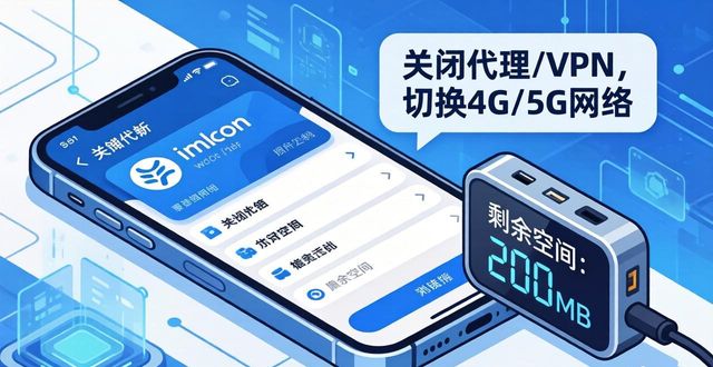 imToken钱包下载后无法更新?三步解决