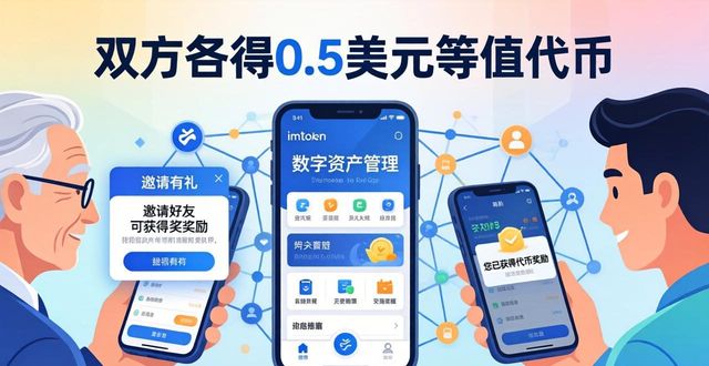 下载imToken安卓版后，如何与用户建立长效关系？