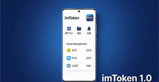 imToken 1.0安卓版官网下载,参与感拉满