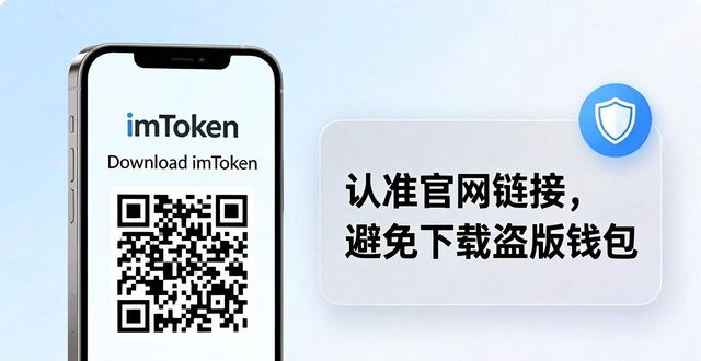imToken官网地址怎么用才能吸引更多客户