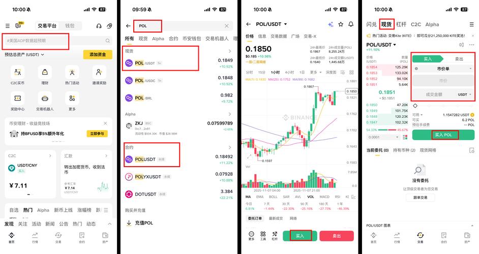 如何通过imToken最新版2.0进行安全交易?_如何通过电脑进行手机定位跟踪_请通过安全交易锁设置