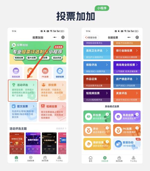 钱包管理app_如何在im钱包安卓版中参与社区治理？_钱包app安全可靠吗