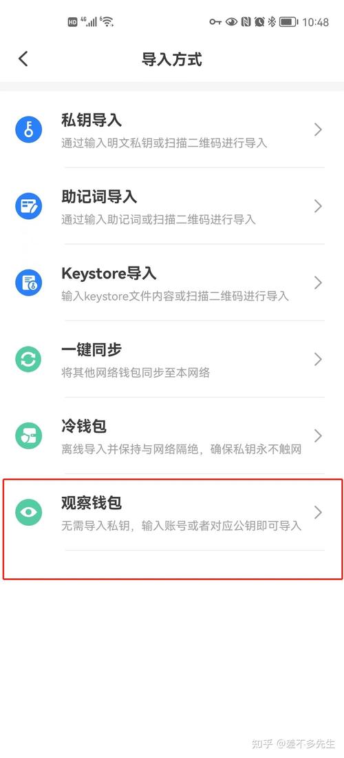 用户体验师_如何改善imToken冷钱包用户使用体验？_如何改善患者就医体验
