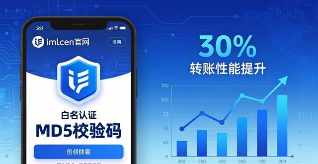 最新imToken安卓1.0下载反馈与改进方法