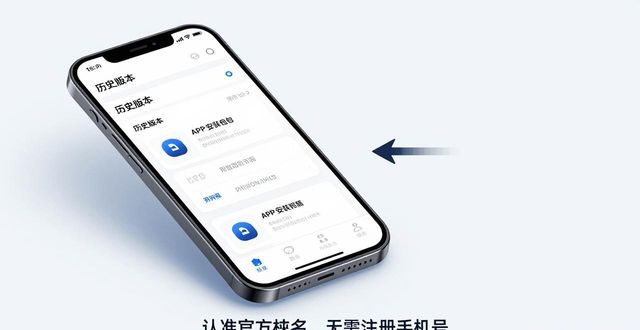 imToken 1.0官网下载教程 新手友好交流