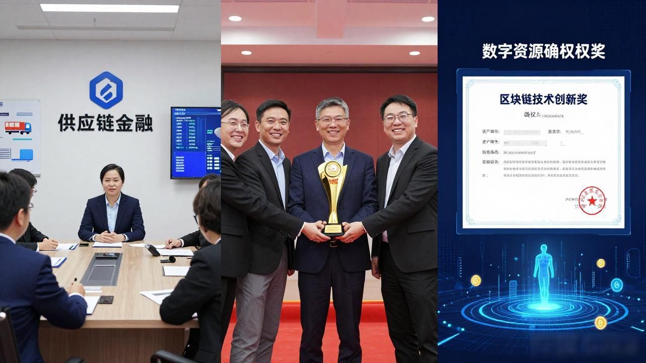 区块链技术团队获奖感言：去中心化路上的坚守与突破