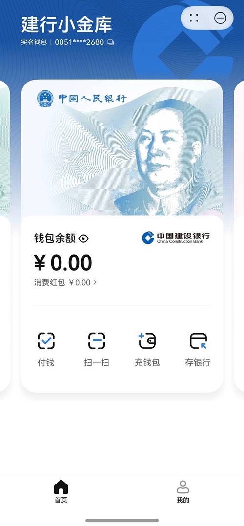 如何在imToken官网下载1.0安卓中寻找投资灵感？_灵感app安卓_灵感app官方版下载