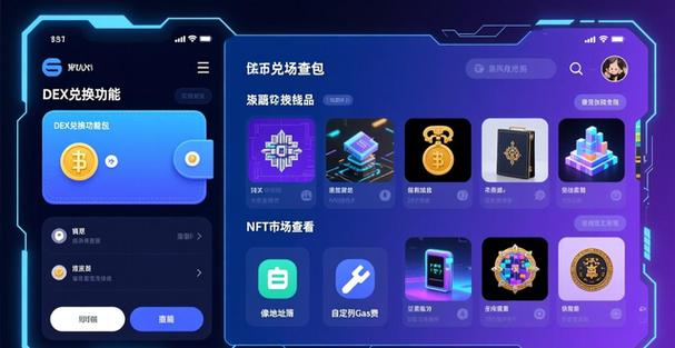 手机趋势app版_imToken安卓版app下载的市场动态与用户趋势_趋势安装