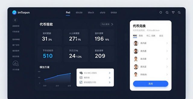 imToken官网三大实用功能解析