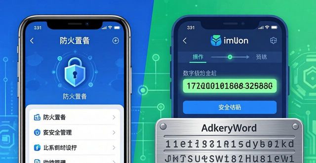 imToken官网下载1.0安卓版，安全守好资金