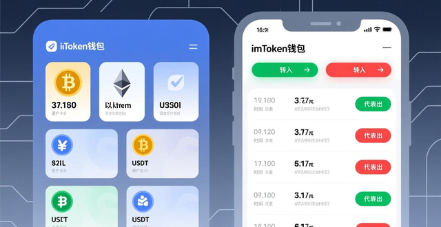 imToken钱包下载的用户管理与品牌导向_钱包管理系统_钱包管理app