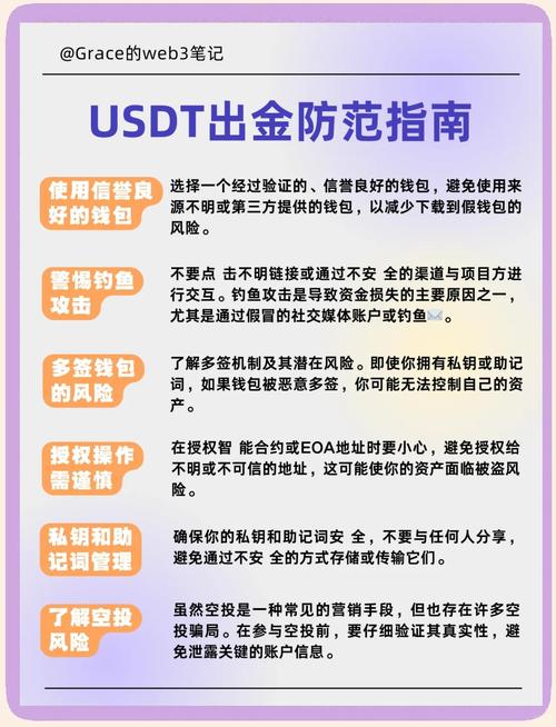 从imToken官网获取投资教育的资源_长丰教育体育网官网_投资者教育平台