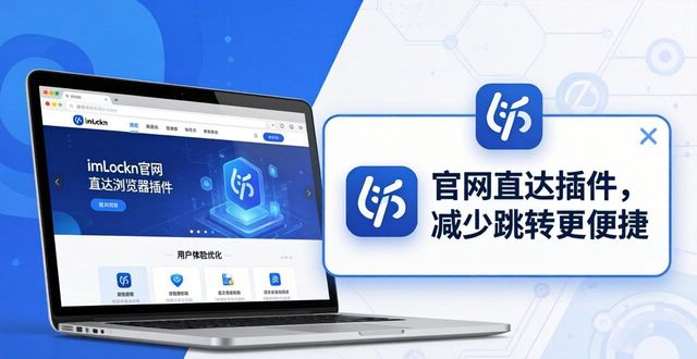 imToken官方网址怎么找？多媒体推广效果和用户真实反馈