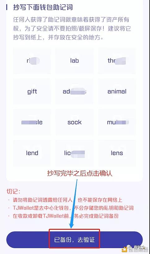 iphone生态_苹果app生态_苹果生态imToken最新苹果下载设定