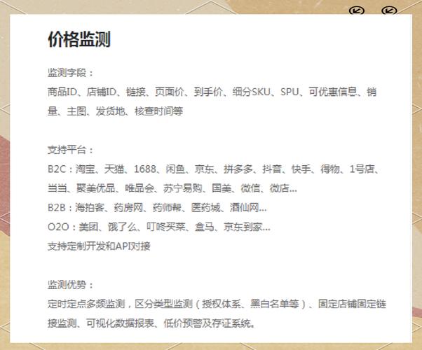 学习如何通过imToken最新版2.0监控市场机会？_监控后市场_监控设备市场