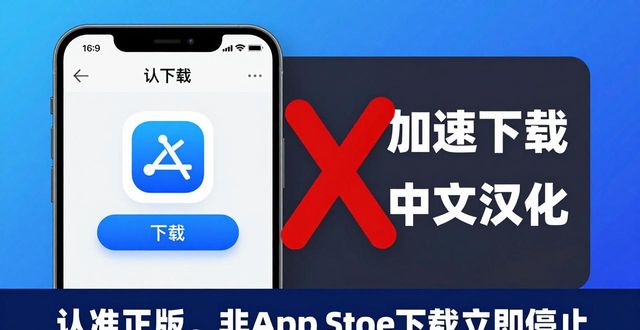 苹果手机imToken下载认准正版 避开易混淆版型