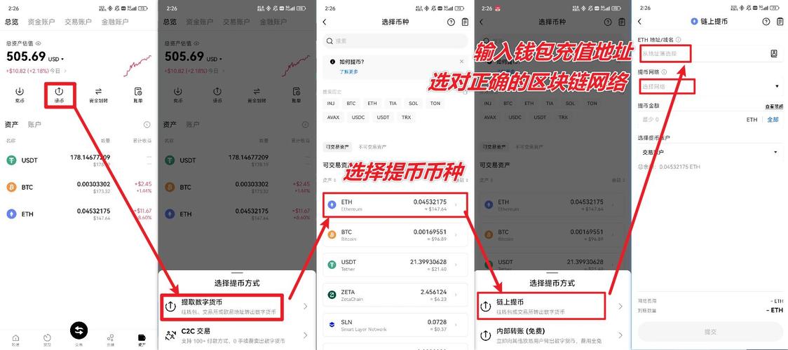 imToken钱包安卓版的推广活动与用户参与_钱包平台_android钱包