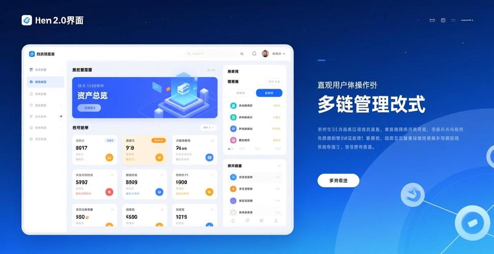 imToken钱包APP的升级：官网版本功能介绍_钱包官方下载_钱包app官网