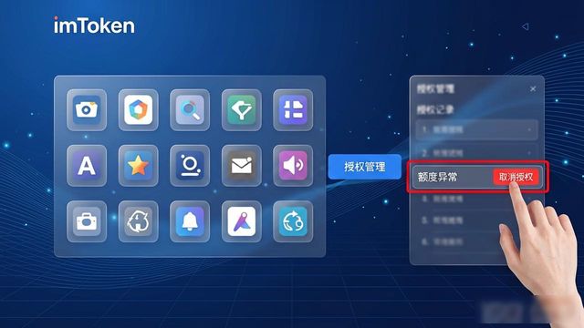 imToken官网风险管理计划,新手3步就能学会