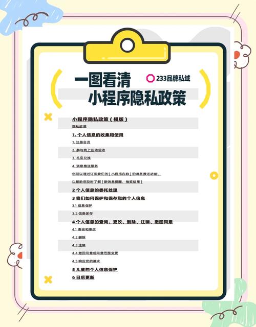 钱包隐私怎么设置_隐私管家官网_如何通过im钱包官网了解用户隐私政策