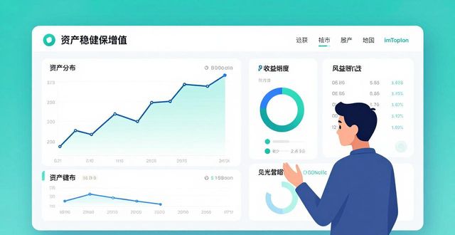 imToken官网下载2.0国际版攻略 教你稳妥管理数字资产投资