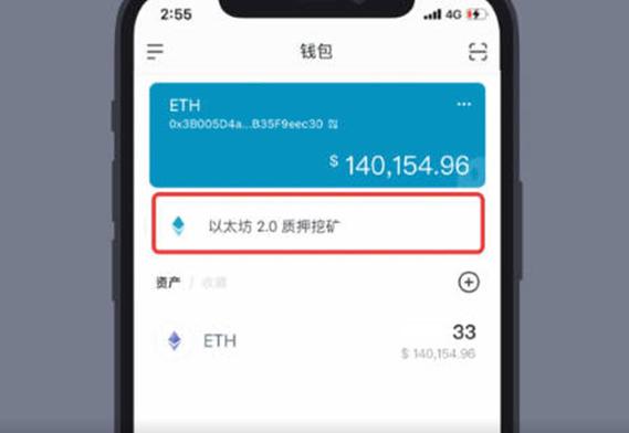 钱包科技_钱包产品_如何利用imtoken钱包官方app进行资产增值？