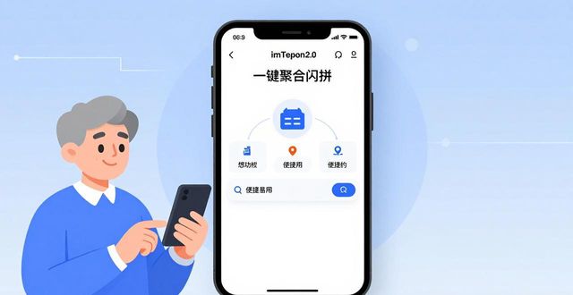 imToken2.0钱包安卓版有啥技术创新?实际用户市场反馈怎么样?