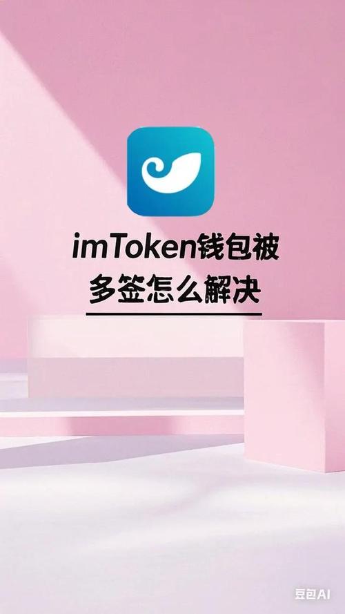 钱包管理大师_7. imToken钱包:你的数字资产管家_钱包管家是哪个平台