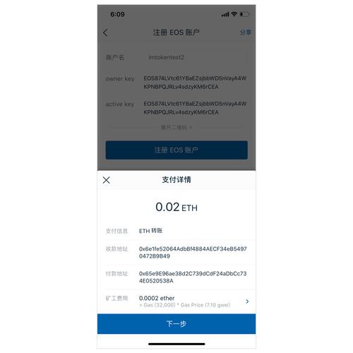 地址同步_通用地址结构_怎么通过imToken新地址实现信息互通？