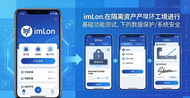 imToken怎么下载?更新后与手机系统兼容吗?