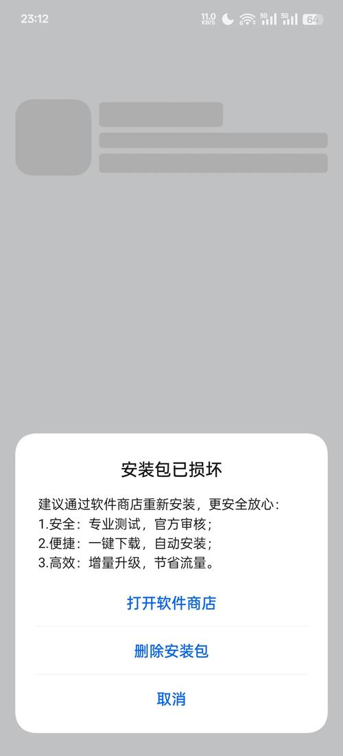 压缩软件报错_imtoken下载中心APP压缩包常见报错_压缩包错误怎么修复