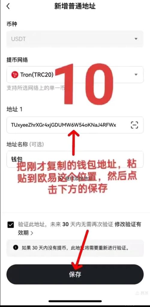 imjuli百度网盘资源_im钱包App的教育资源与新手培训课程_钱包知识