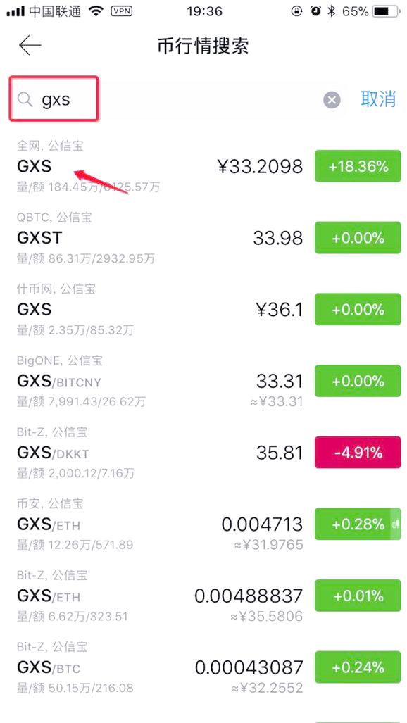 钱包金融app下载_钱包金融兑付最新方案_如何通过imToken钱包下载实现灵活投资？