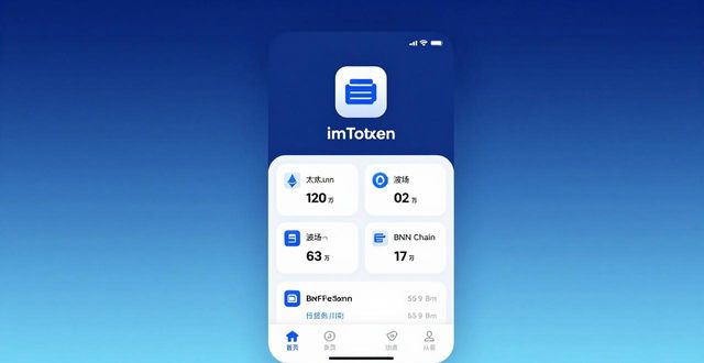 imtoken钱包新手必看：简单好用+学习资源全攻略