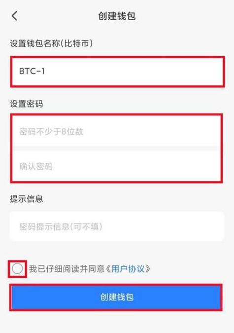 建立用户档案_如何通过imToken下载2.0版创建用户档案？_建立档案的软件