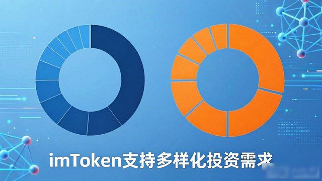 imToken新地址激增背后，市场趋势深度解读