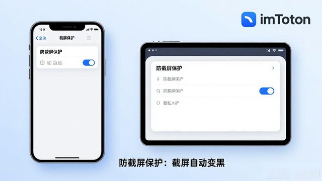 imToken资产隐私设置：教你隐藏钱包余额