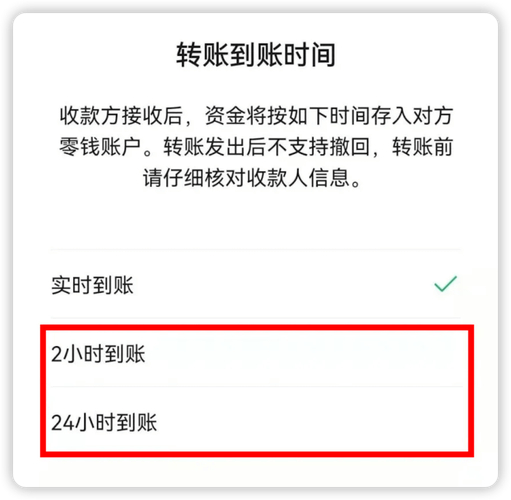 如何通过imToken钱包下载app进行快速转账？_imtoken钱包转账教程_钱包转换
