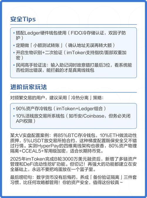 深入研究imToken 2.0钱包安卓版的风险评估工具_钱包平台正规吗_钱包可靠吗
