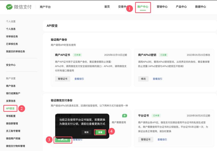 如何通过imToken钱包下载维护透明度？_imtoken官网下载_闪钱包复核未通过