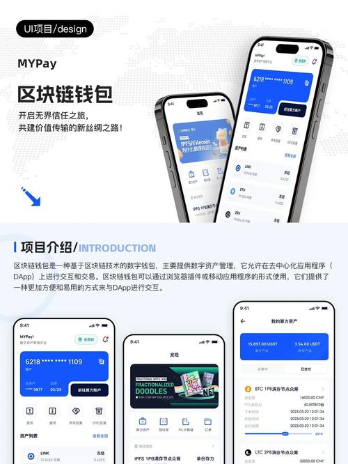 钱包创建教程_钱包体系_如何通过imToken钱包app最新下载构建价值链？