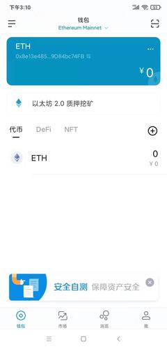 一季度市场基础他提升方案_如何通过imToken新地址提升市场信任感？_通过ip地址查mac地址