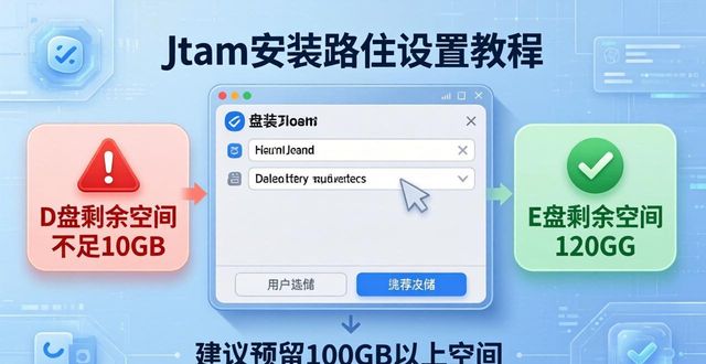 imToken下载中心 自定义安装路径设置教程