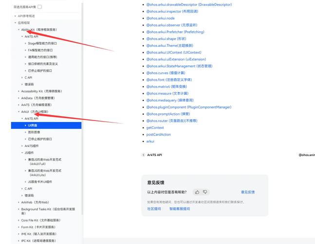 反馈官方_反馈中心是什么软件_最新imToken官网下载3.0版本的反馈收集与提升方法