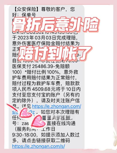 如何在imToken官网下载中参与事故损失保险计划，为您的投资增设一道保障。_如何在imToken官网下载中参与事故损失保险计划，为您的投资增设一道保障。_如何在imToken官网下载中参与事故损失保险计划，为您的投资增设一道保障。