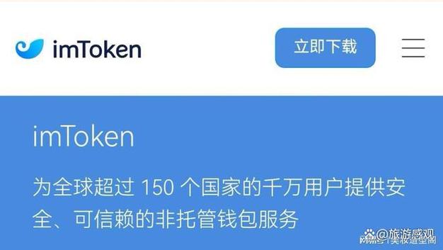 钱包市场现状分析_imToken钱包下载的用户行为与市场需求_钱包市场分析