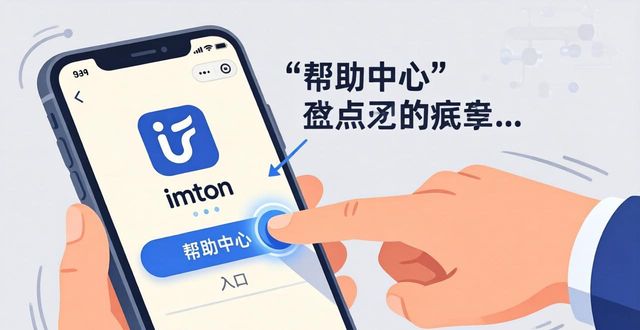 imToken最新下载 客服在哪里？教你联系客户服务