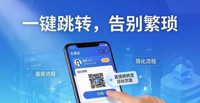 imToken 2.0安卓推广方法